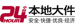 永嘉大件起重吊车出租有限公司 